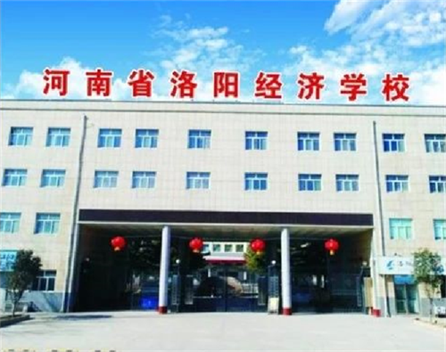 洛陽形象設(shè)計(jì)學(xué)校好就業(yè)嗎？
