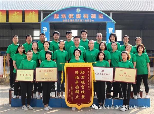 洛陽市建設(shè)行業(yè)職工培訓中心怎么樣？