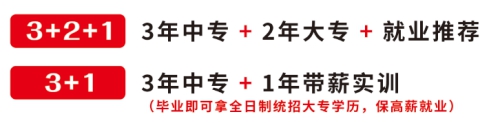 石家莊文化傳媒學校有訂單班嗎？   