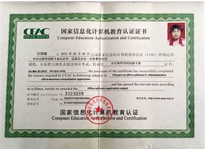 石家莊文化傳媒學校有訂單班嗎？   
