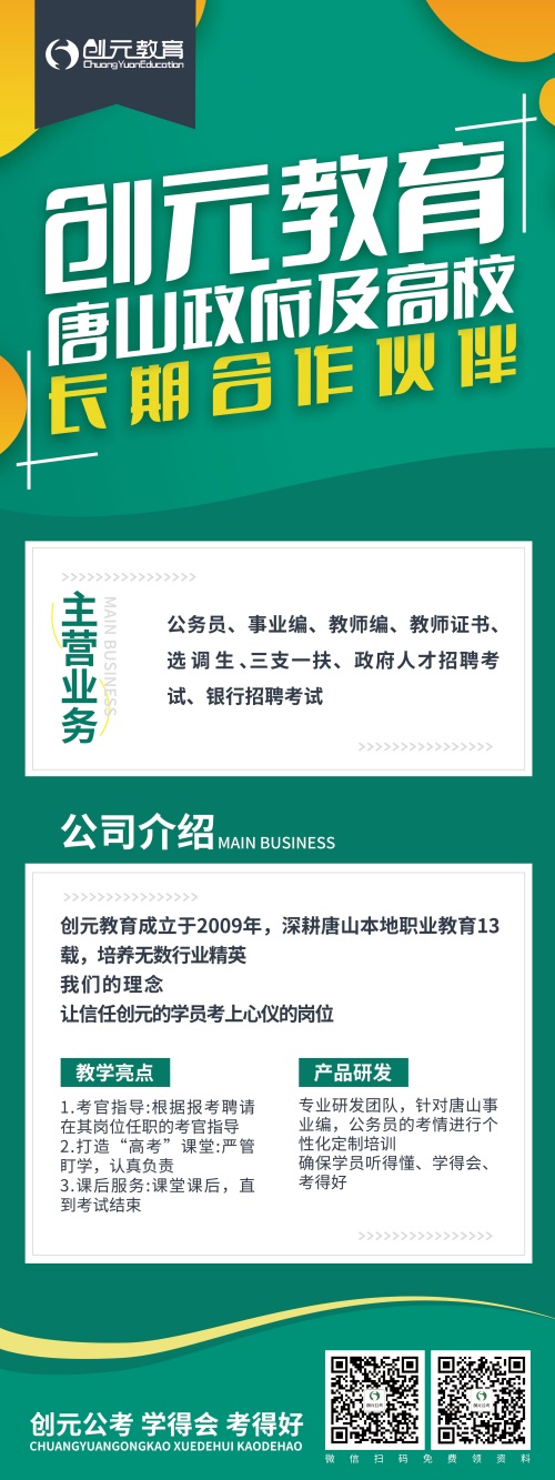 春季教資認(rèn)定馬上開始!快來看看需要準(zhǔn)備哪些資料~ 春季教資認(rèn)定馬上開始!快來看看需要準(zhǔn)備哪些資料~