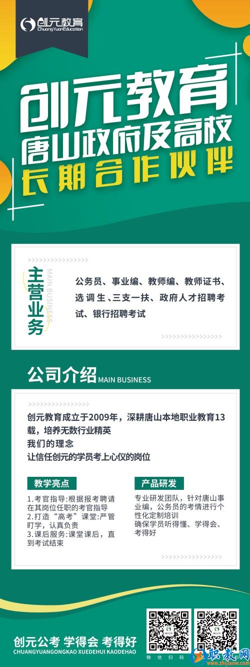看看你符合2022省考報名條件嗎? 看看你符合2022省考報名條件嗎?