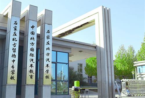 石家莊北方科技中等專業(yè)學(xué)校有新媒體專業(yè)嗎？   