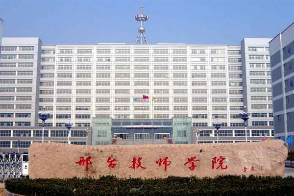 邢臺(tái)汽修服裝學(xué)校辦學(xué)特色有哪些？