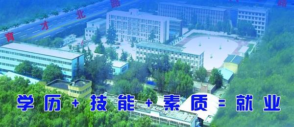 邢臺汽修服裝學校好不好？