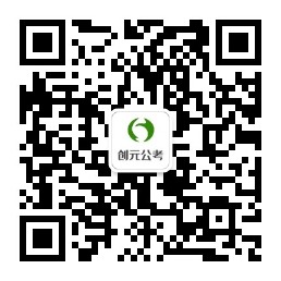 唐山事業(yè)編考試有哪些要求？