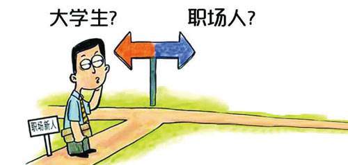北京長城研修學院學習管理模式是怎樣的？