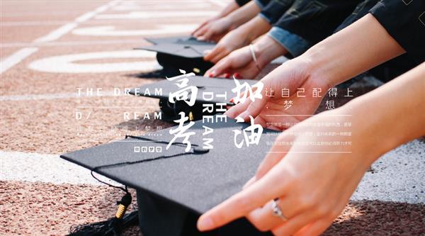 青島成龍職業(yè)培訓(xùn)學(xué)校十大優(yōu)勢啦！青島成龍職業(yè)培訓(xùn)學(xué)校歷經(jīng)了8年的發(fā)展，憑借良好的教學(xué)管理和發(fā)展規(guī)劃已成為擁有集團(tuán)背景的多元化發(fā)展的教育機(jī)構(gòu)，進(jìn)行了心理咨詢師、營養(yǎng)師、理財規(guī)劃師、營銷師等多種培訓(xùn)。并被譽為山東省發(fā)展最快、規(guī)模最大、信譽最佳的權(quán)威教育品牌。下面小編為大家詳細(xì)介紹一下該學(xué)校的十大優(yōu)勢哦！    青島成龍職業(yè)培訓(xùn)學(xué)校十大優(yōu)勢  一、權(quán)威的辦學(xué)機(jī)構(gòu) 青島成龍職業(yè)培訓(xùn)學(xué)校，是負(fù)責(zé)對全省心理咨詢師認(rèn)證培訓(xùn)的最大的專業(yè)培訓(xùn)機(jī)構(gòu)。從2001年至今，我們已培訓(xùn)社會學(xué)員六十余期，培訓(xùn)學(xué)員二千余人，歷屆通過率全省第一。  二、“三維一體式”的課程設(shè)置 開設(shè)10門核心課程，2門特色進(jìn)修課程 理論知識部分占課程總量30% 技能提升部分占課程總量50% 互動活動部分占課程總量20%  三、強(qiáng)大的師資隊伍 為了更好的保證學(xué)習(xí)質(zhì)量，獨家聘請國家考評專家和10年以上臨床專家親自授課。  四、靈活學(xué)習(xí)方式 省內(nèi)獨家提供“雙加”教學(xué)模式：面授班、遠(yuǎn)程班同時開課，學(xué)員可根據(jù)情況靈活選擇。  五、專業(yè)的教學(xué)管理和服務(wù) 工作人員：全部持有心理咨詢師職業(yè)資格證書，并擁有5年以上教學(xué)服務(wù)經(jīng)驗。 管理方面：實行學(xué)籍建立檔案庫、進(jìn)行學(xué)生考勤管理、建立課后督導(dǎo)咨詢平臺、實行班委會自管制度、使用公用郵箱信息發(fā)布及網(wǎng)絡(luò)互動區(qū)交流、單元考評和考前?？冀Y(jié)合的測試方法等各項管理制度，對老師實行篩選、專家審核、學(xué)員評價、定期測評等考核方法，并建立了學(xué)員實習(xí)基地和同學(xué)會聯(lián)盟機(jī)構(gòu)。  五、通過率 通過率、招生人數(shù)山東省歷年第一。同行中課程量最多、教學(xué)體系最規(guī)范、考前輔導(dǎo)最認(rèn)真，從而保證了最高的通過率。同時承諾：如本次考試未通過，下次免費參加學(xué)習(xí)。  六、誠信的獎學(xué)金制度 每學(xué)期評選出1—2位優(yōu)秀學(xué)員，評選標(biāo)準(zhǔn)：學(xué)科成績+思想品德+學(xué)員認(rèn)可度。優(yōu)秀學(xué)員將在報紙、網(wǎng)絡(luò)等媒體進(jìn)行推介。同時進(jìn)行獎學(xué)金鼓勵，獎學(xué)金最高1200元。  七、簽訂協(xié)議 獨家簽訂正規(guī)的培訓(xùn)協(xié)議，保障學(xué)員的權(quán)益。  八、終身的免費進(jìn)修機(jī)會 包括所有已學(xué)習(xí)課程、季度心理咨詢師提高班課程、年度督導(dǎo)和所有實習(xí)、公益活動。  九、提供實習(xí)的機(jī)會 進(jìn)行實踐演練、提供實習(xí)、推薦就業(yè)、協(xié)助開業(yè)。   看了青島成龍職業(yè)培訓(xùn)學(xué)校優(yōu)勢介紹，你都清楚了嗎？想了解該學(xué)校的更多詳細(xì)內(nèi)容嗎？那就來電咨詢我們吧！青島成龍職業(yè)培訓(xùn)學(xué)校期待著你的到來！