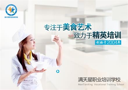 青島滿天星職業(yè)培訓(xùn)學(xué)?？梢詫W(xué)做咖啡嗎？