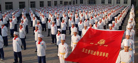 保定玉蘭香廚師學(xué)校特色班都學(xué)什么？