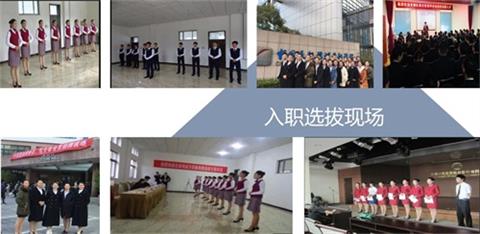 石家莊哪里可以學航空服務專業(yè)？