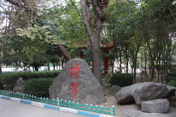 山東人民專修學(xué)院怎么樣？