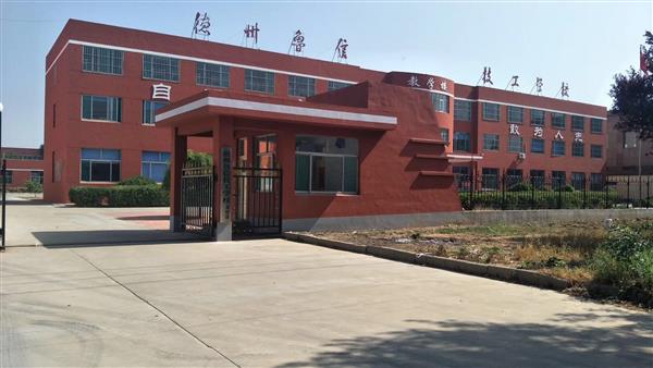 山東德州魯信通懋職業(yè)技工學校是只有通信方面專業(yè)嗎？