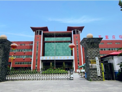 河北哪所學(xué)校會(huì)計(jì)專業(yè)實(shí)力強(qiáng)？