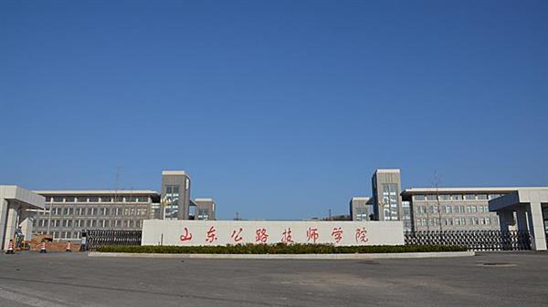 山東公路技師學(xué)院上汽大眾訂單班各項(xiàng)政策好嗎？