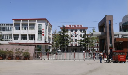 臨沂計算機學校怎么樣？