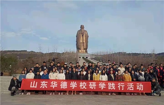 山東華德職業(yè)中等專業(yè)學(xué)校教師專業(yè)嗎？   