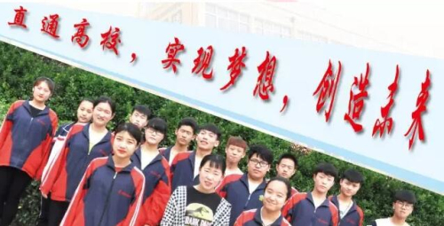 山西省運城華美中等技術(shù)學(xué)校