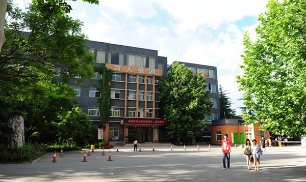 北京科技職業(yè)學院開設了哪些專業(yè)？