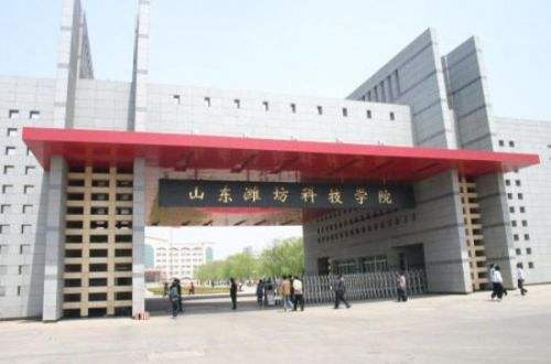 為什么很多人都選擇濰坊科技學院？