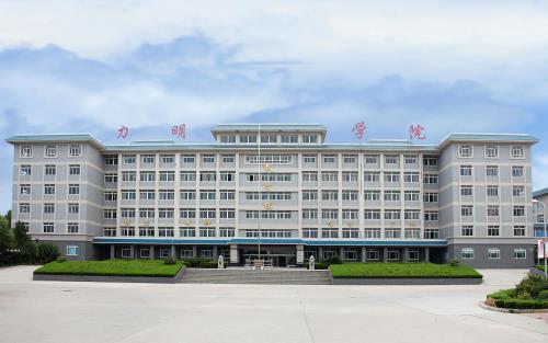 濟(jì)南護(hù)理職業(yè)學(xué)院報名條件有什么？
