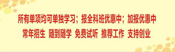 廊坊市宏大職業(yè)培訓(xùn)學(xué)校有哪些優(yōu)勢？