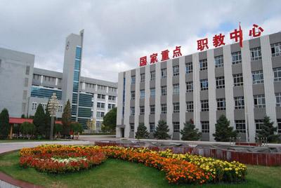 張家口市職教中心優(yōu)勢(shì)有哪些？