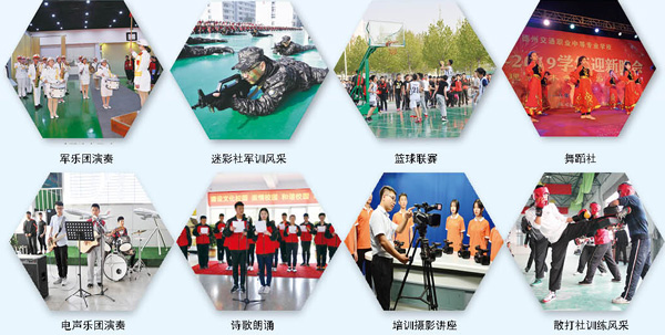 德州交通職業(yè)中等專業(yè)學校有哪些專業(yè)可以選擇？