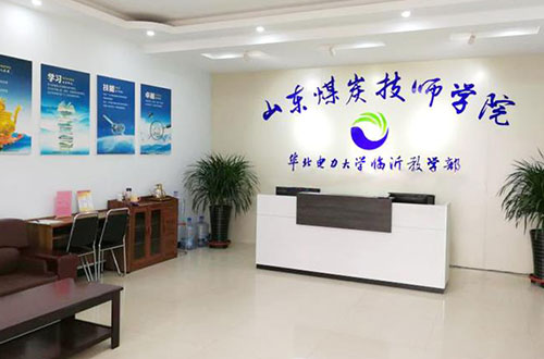 市場(chǎng)營(yíng)銷(xiāo)專(zhuān)業(yè)是什么？山東煤炭技師學(xué)院的市場(chǎng)營(yíng)銷(xiāo)專(zhuān)業(yè)好嗎？