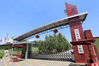 北京商鯤學院怎么樣？