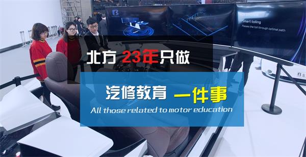 山東學(xué)汽修去所學(xué)校比較好？