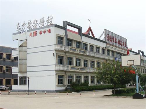 秦皇島東方航空學(xué)校短期培訓(xùn)學(xué)什么？