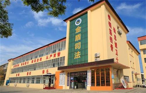 山東東營金盾司法學(xué)校有哪些專業(yè)？