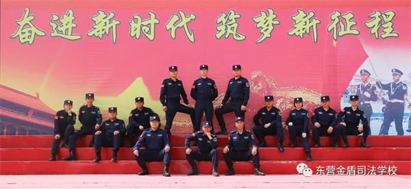 山東東營金盾司法學(xué)校有哪些專業(yè)？
