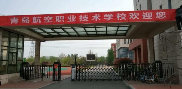 學(xué)民航安全技術(shù)管理有前途嗎？