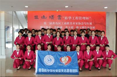 青島航空職業(yè)技術(shù)學(xué)校有哪些航空專業(yè)？   