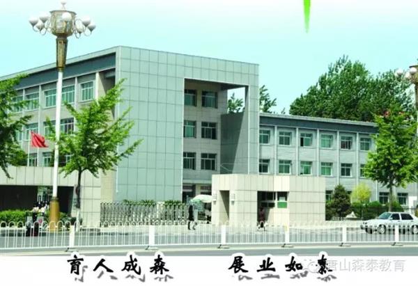 唐山森泰幼師學校有哪些專業(yè)？