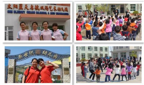 唐山想學(xué)幼師去哪？唐山森泰幼師學(xué)校等你來(lái)！