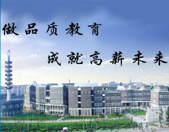 為什么大家都選擇邯鄲學(xué)院清華萬(wàn)博教育？