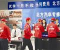 唐山博瑞會(huì)計(jì)學(xué)校都有什么專業(yè)？