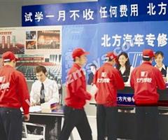 唐山博瑞會計學(xué)校都有什么專業(yè)？