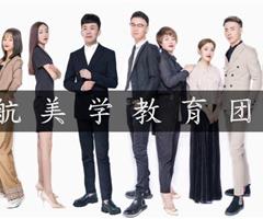 唐山好的美發(fā)培訓學校——于航美發(fā)培訓學校招生啦！