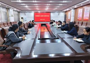 豐南職教中心召開新調(diào)入教師交流會——..