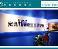 保定平面設(shè)計(jì)培訓(xùn)來【宏遠(yuǎn)設(shè)計(jì)學(xué)?！? /></div>
                    </td>
                </tr>
            </table>
        </div>
        
        <div   id=