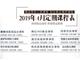 蘇州學(xué)烘焙-關(guān)于烘焙的20個(gè)小技巧匯總！