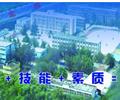 邢臺(tái)冀中工程技師學(xué)院都能學(xué)什么？