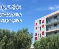 保定華中技工學(xué)校2019年招生計劃多少？