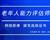如何報(bào)考老年人能力評(píng)估師，需要什么條件？我來為您解答