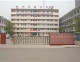 鄭州市科技工業(yè)學校