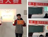 石家莊文化傳媒學(xué)校新媒體運營訂單班